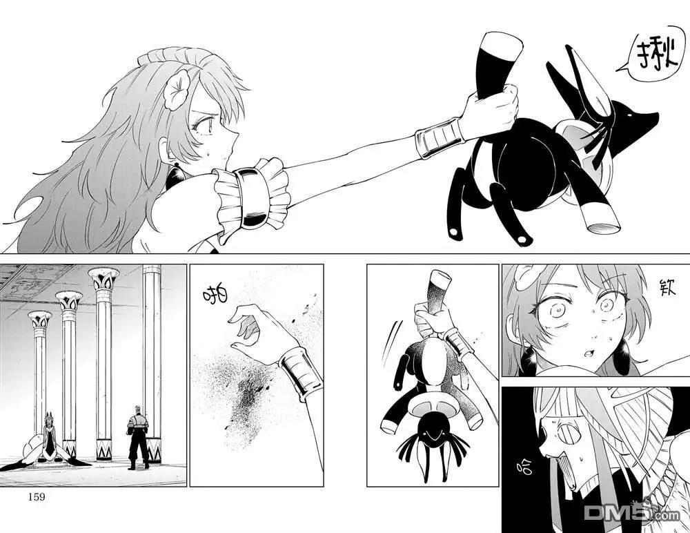 第 151 页