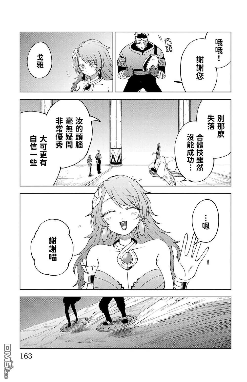 第 155 页