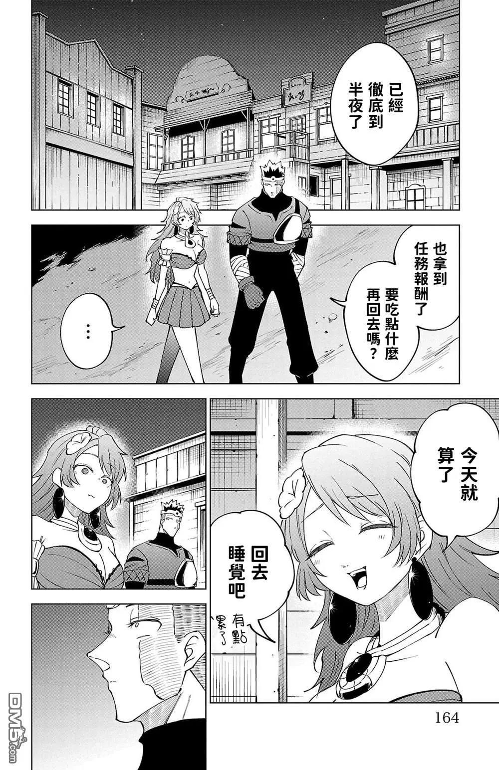 第 156 页