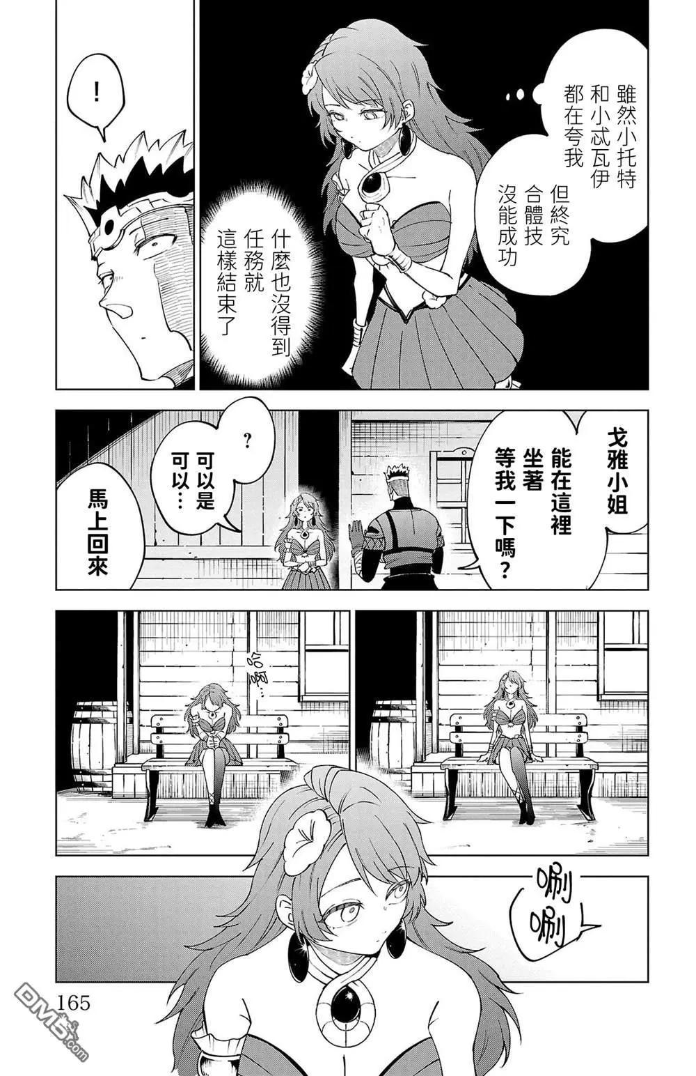 第 157 页