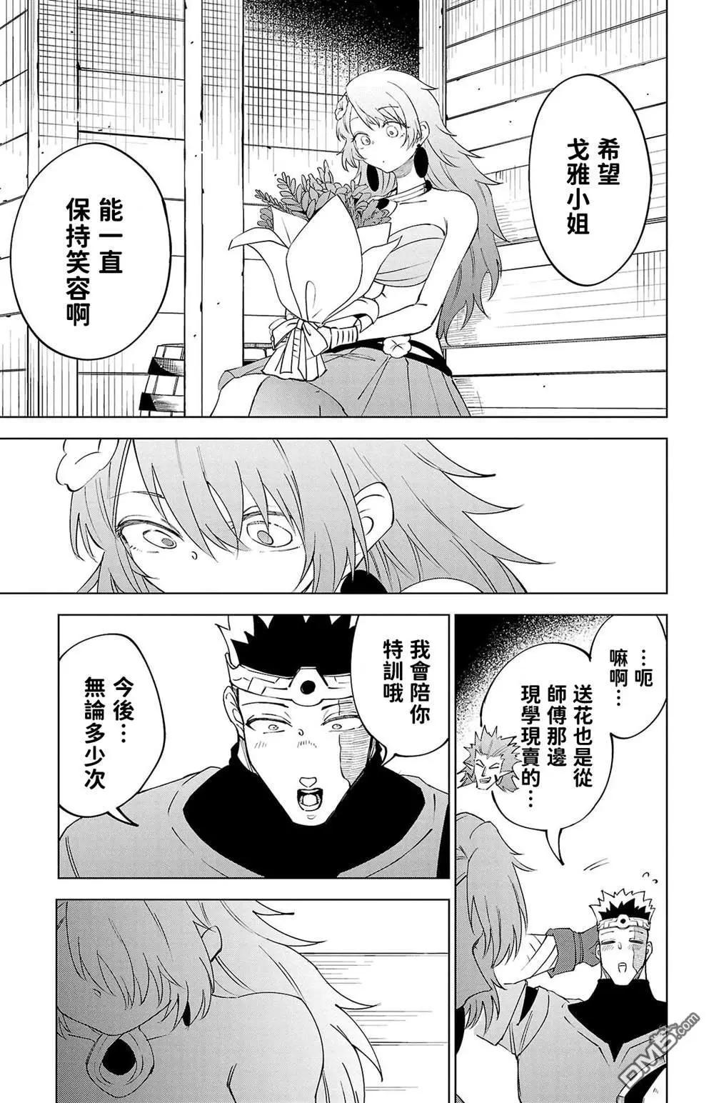 第 159 页
