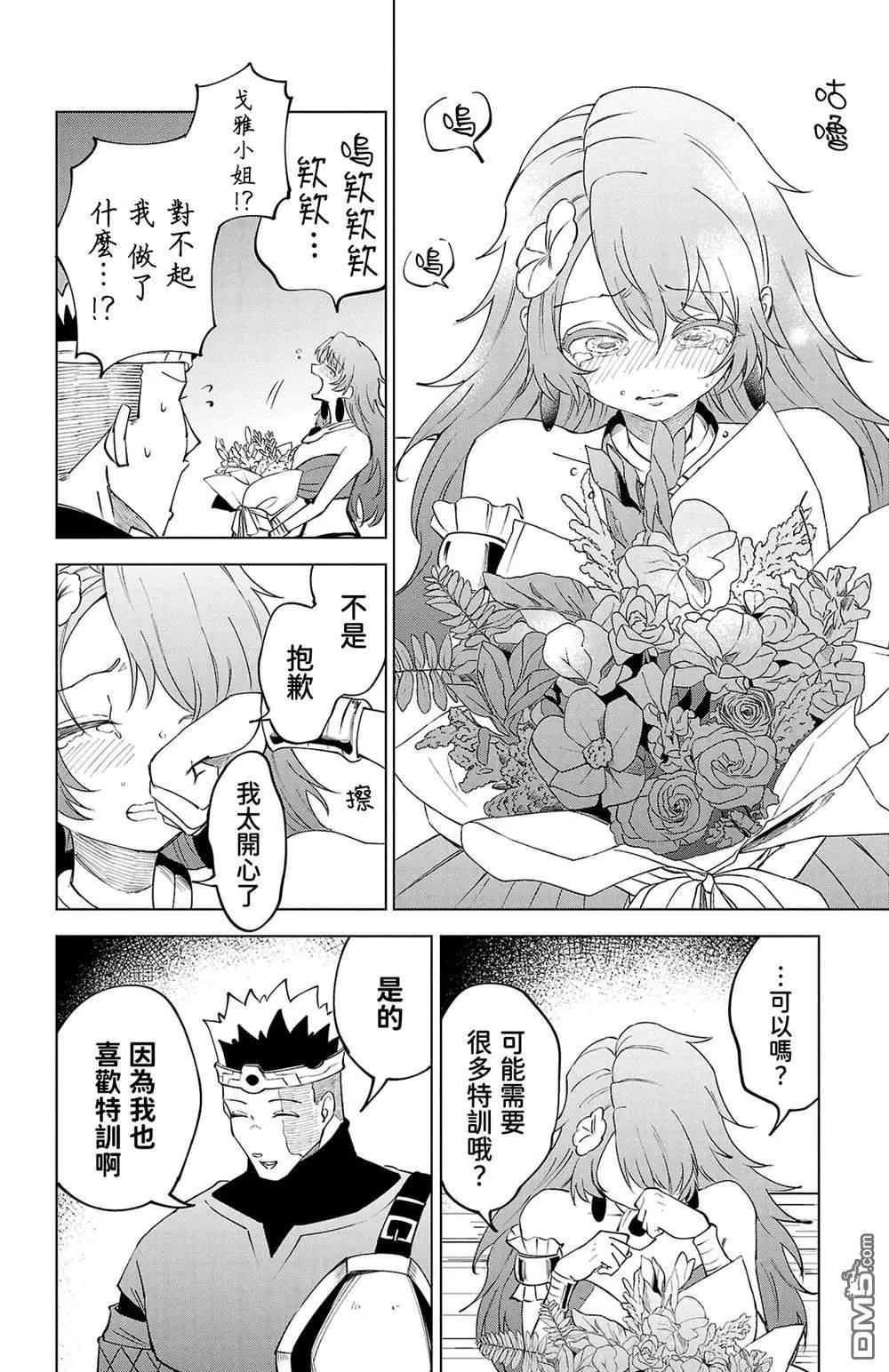 第 160 页