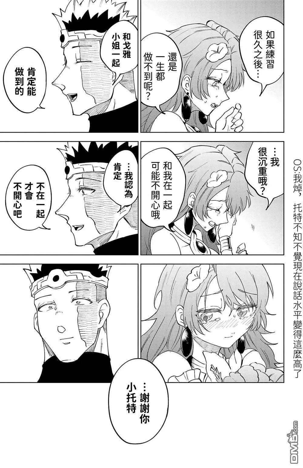 第 161 页