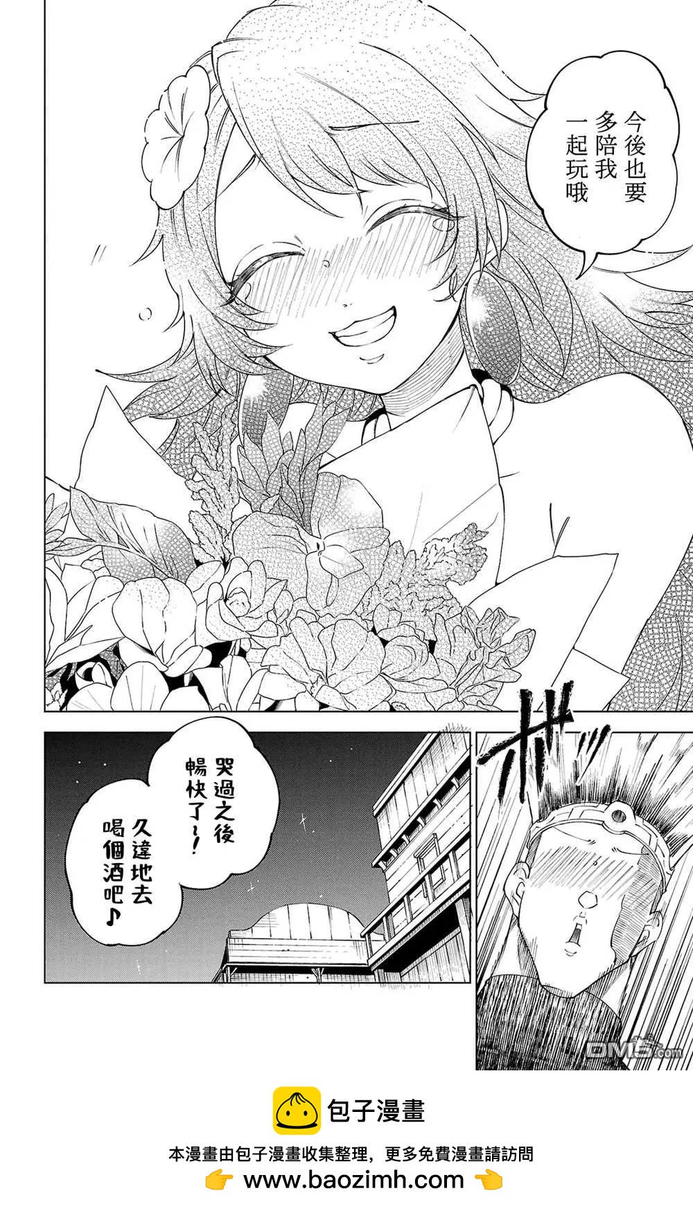第 162 页