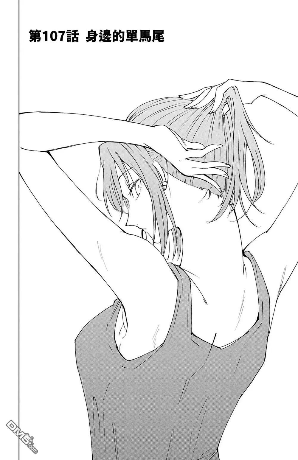 第 164 页