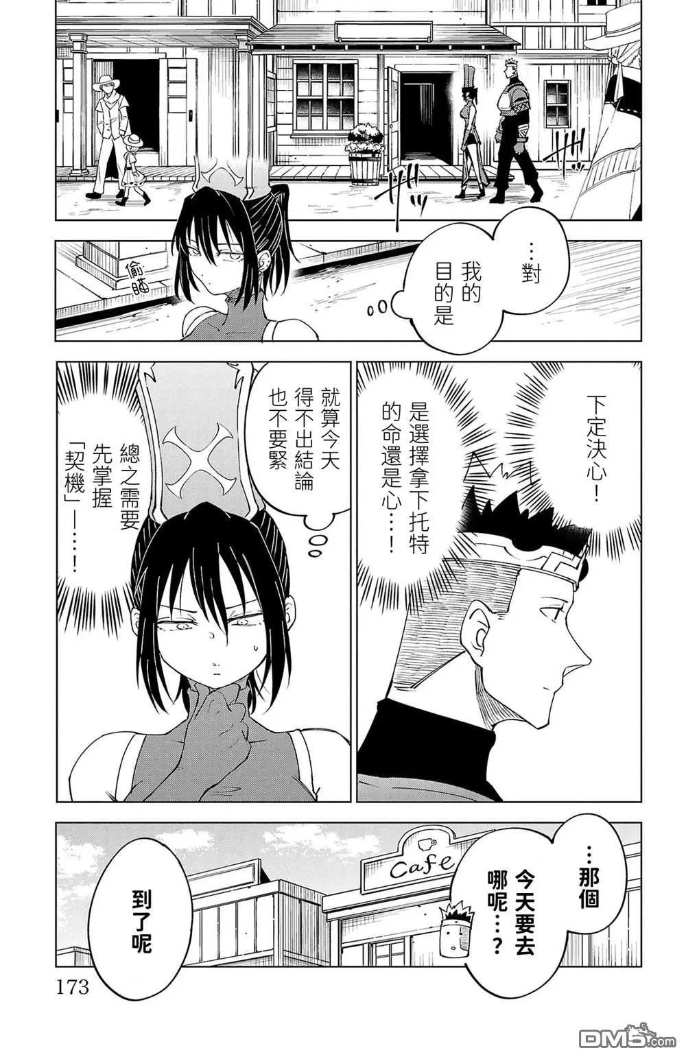 第 165 页