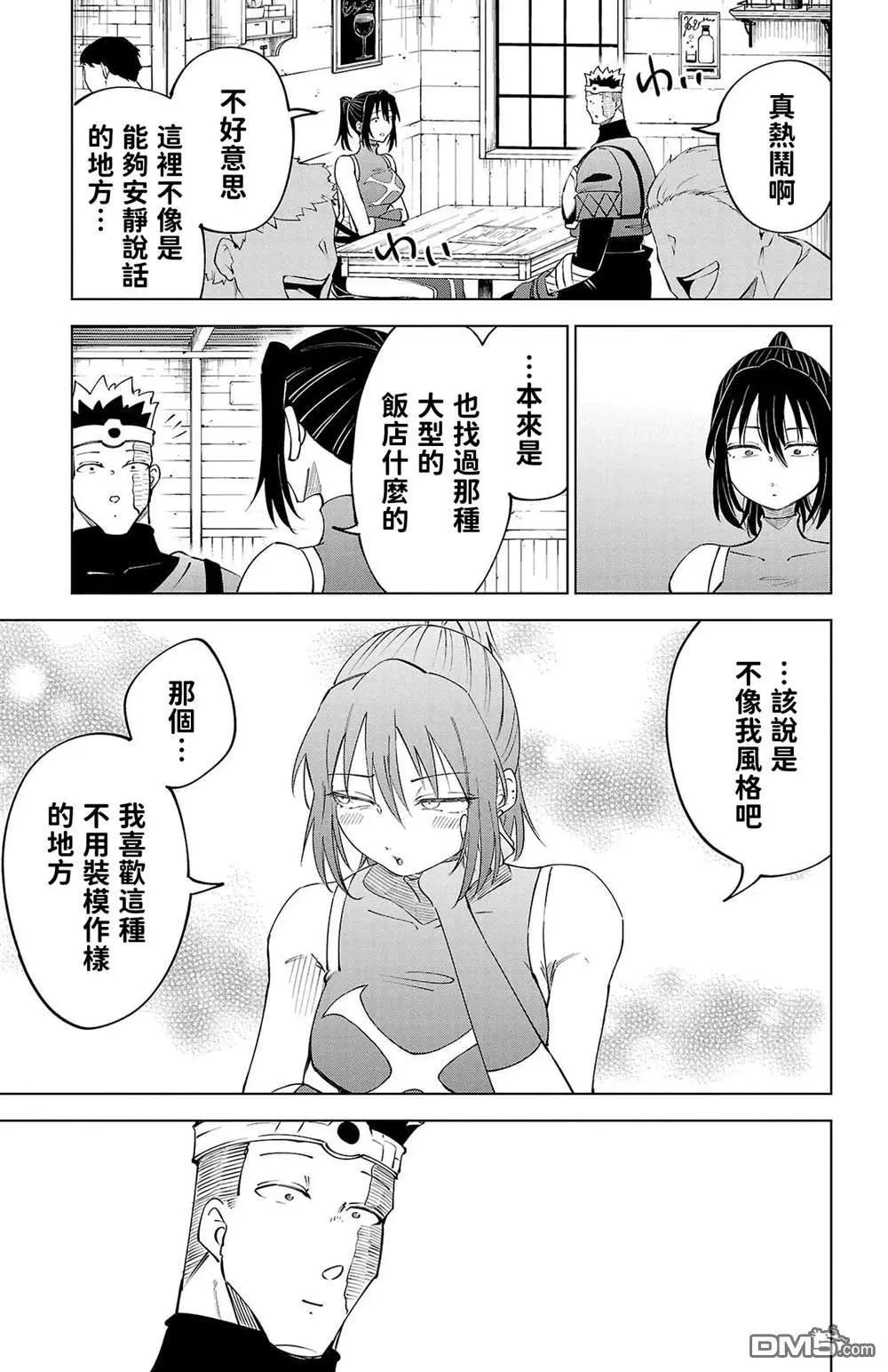 第 167 页
