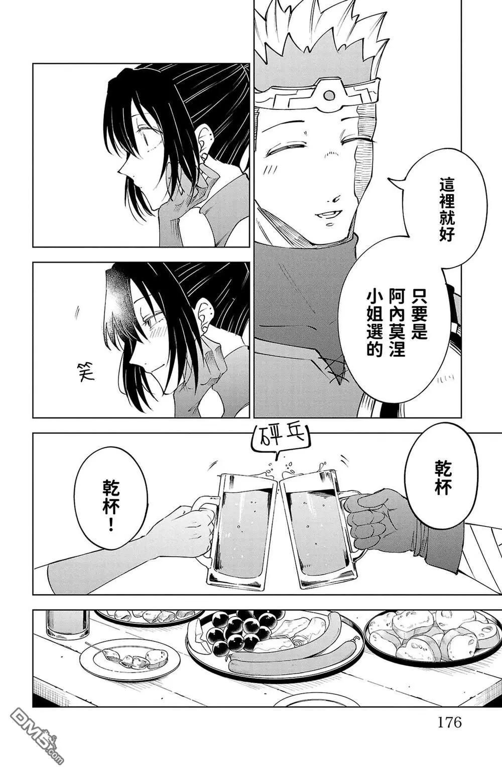第 168 页