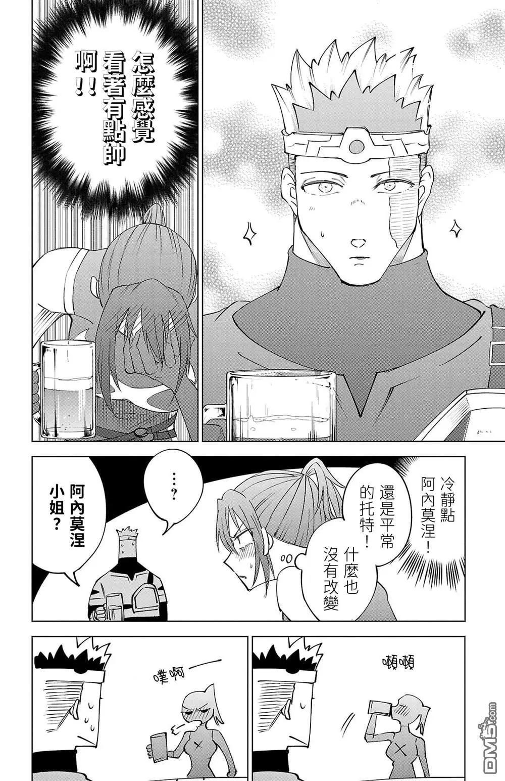 第 170 页