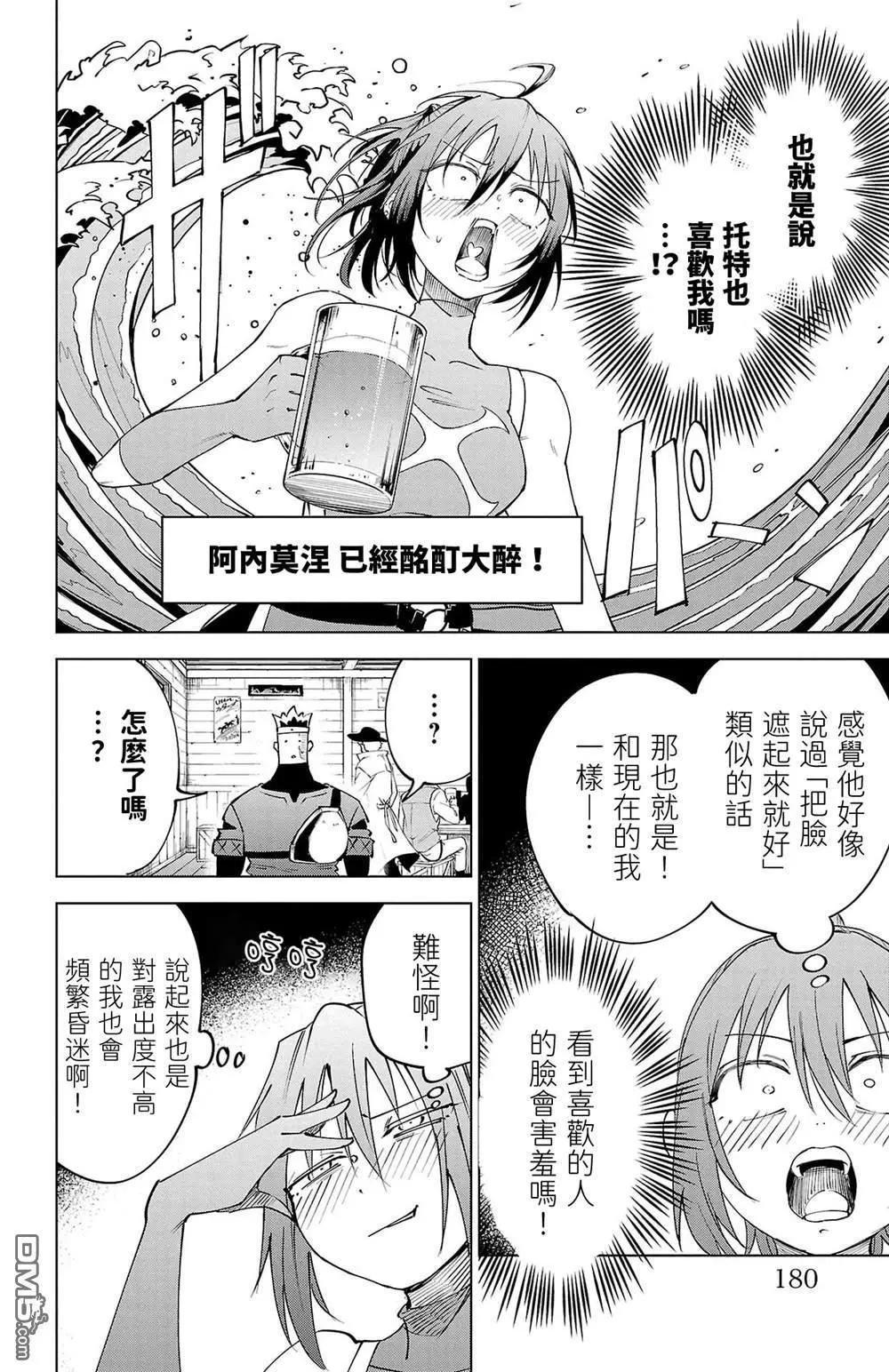 第 172 页