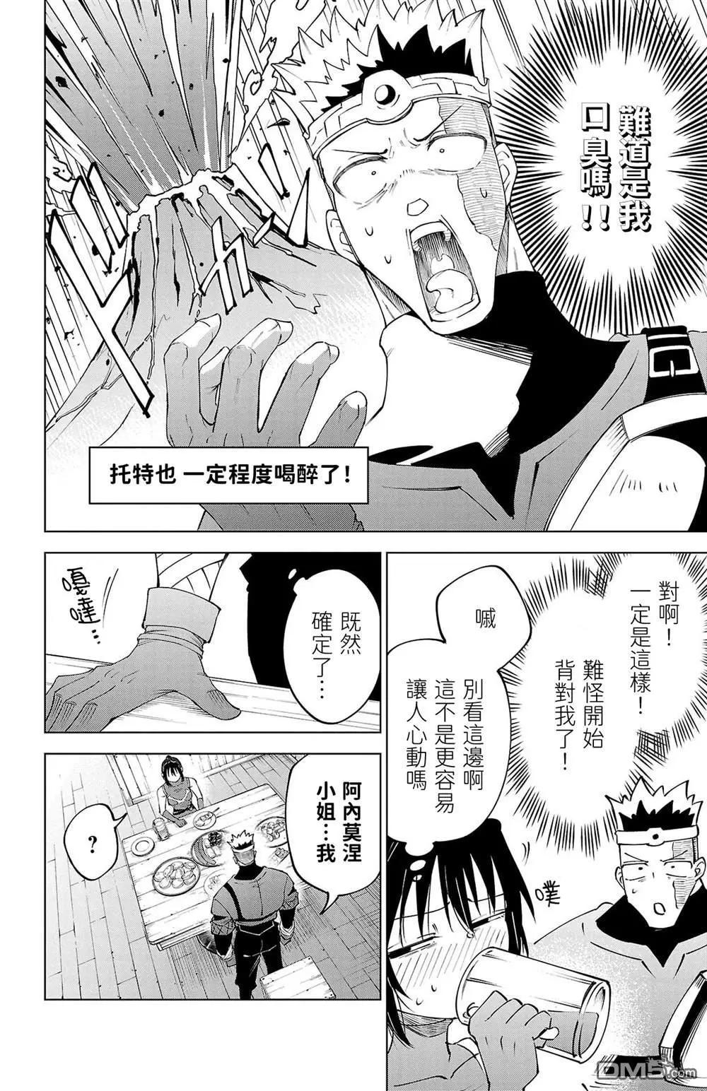 第 174 页