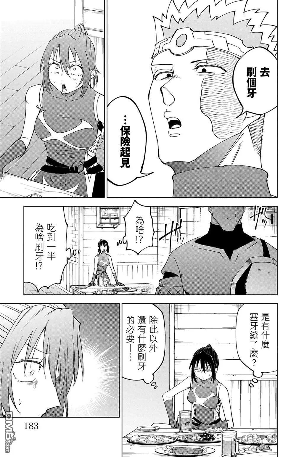 第 175 页