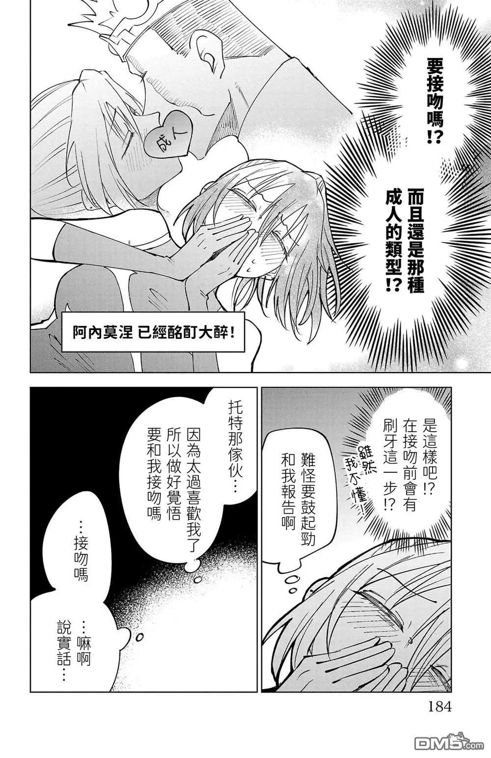 第 176 页