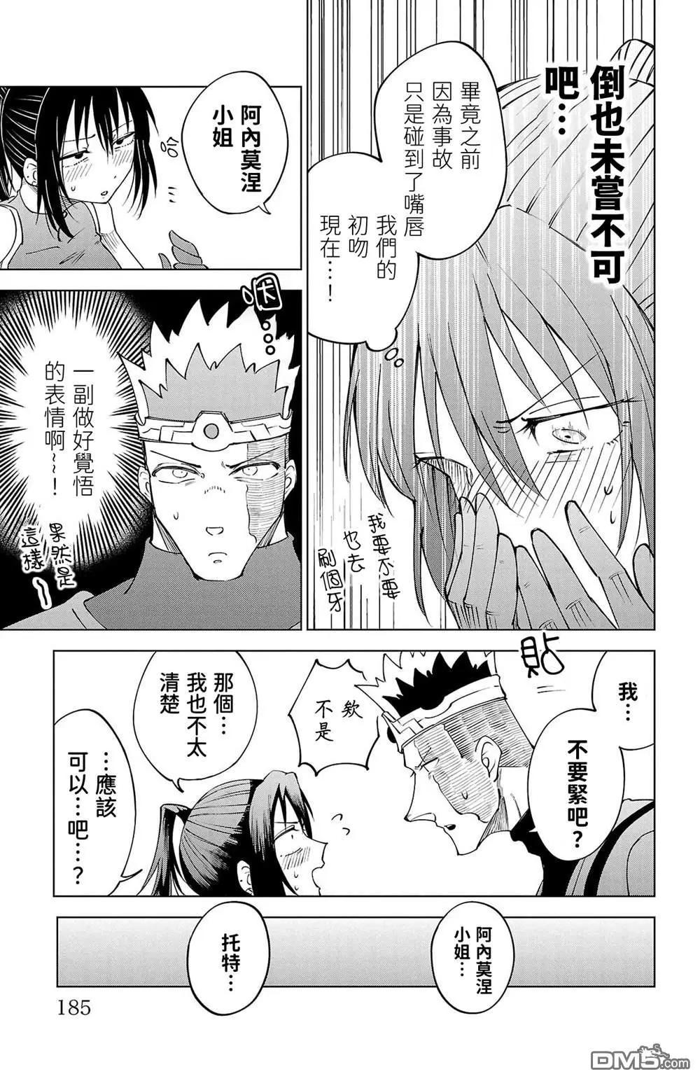 第 177 页