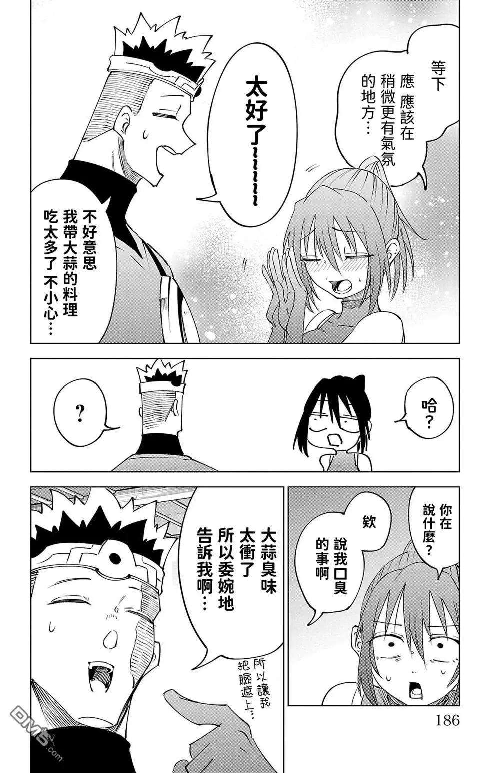第 178 页