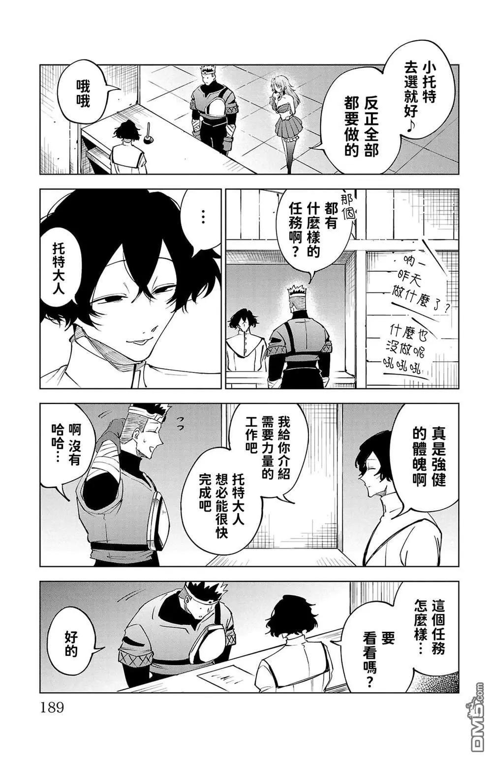 第 181 页