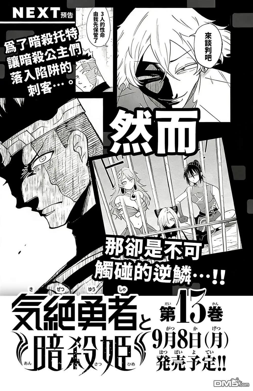 第 183 页