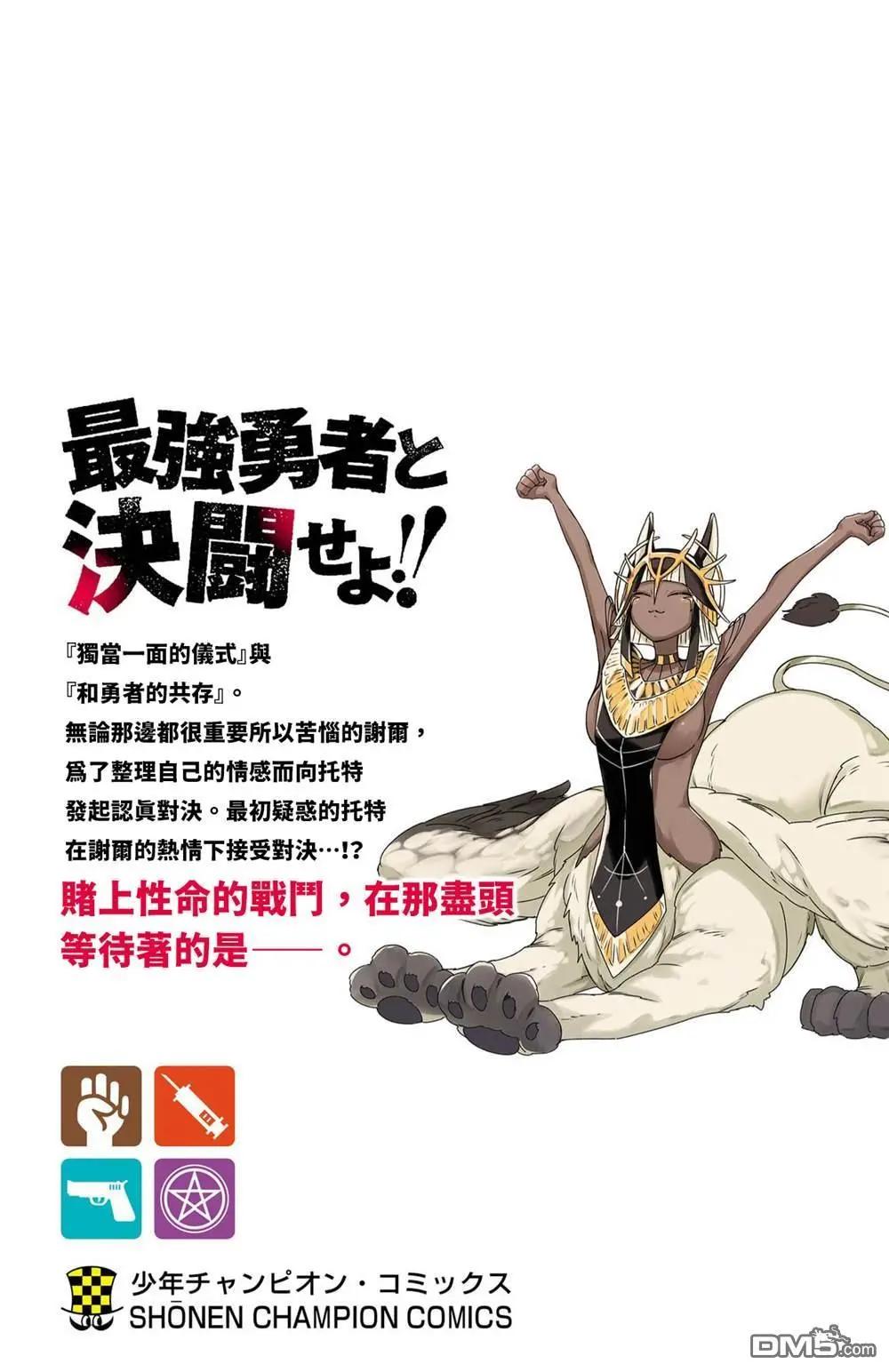 第 185 页