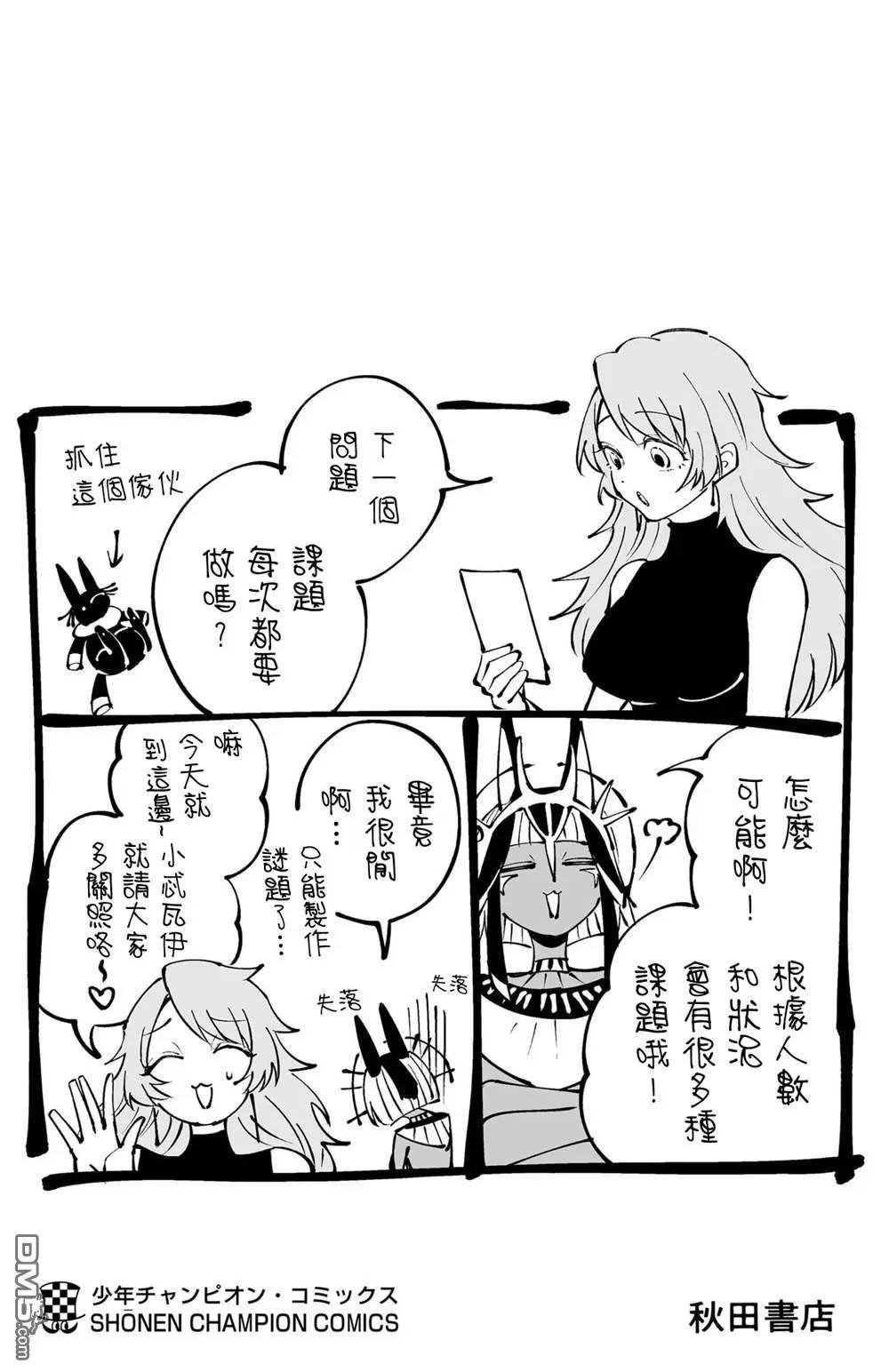 第 187 页