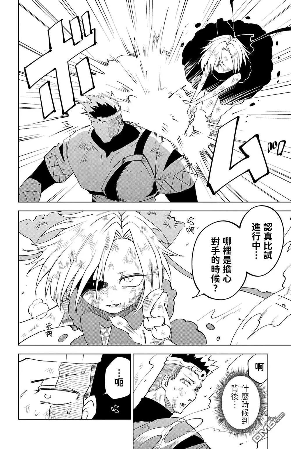 第 43 页