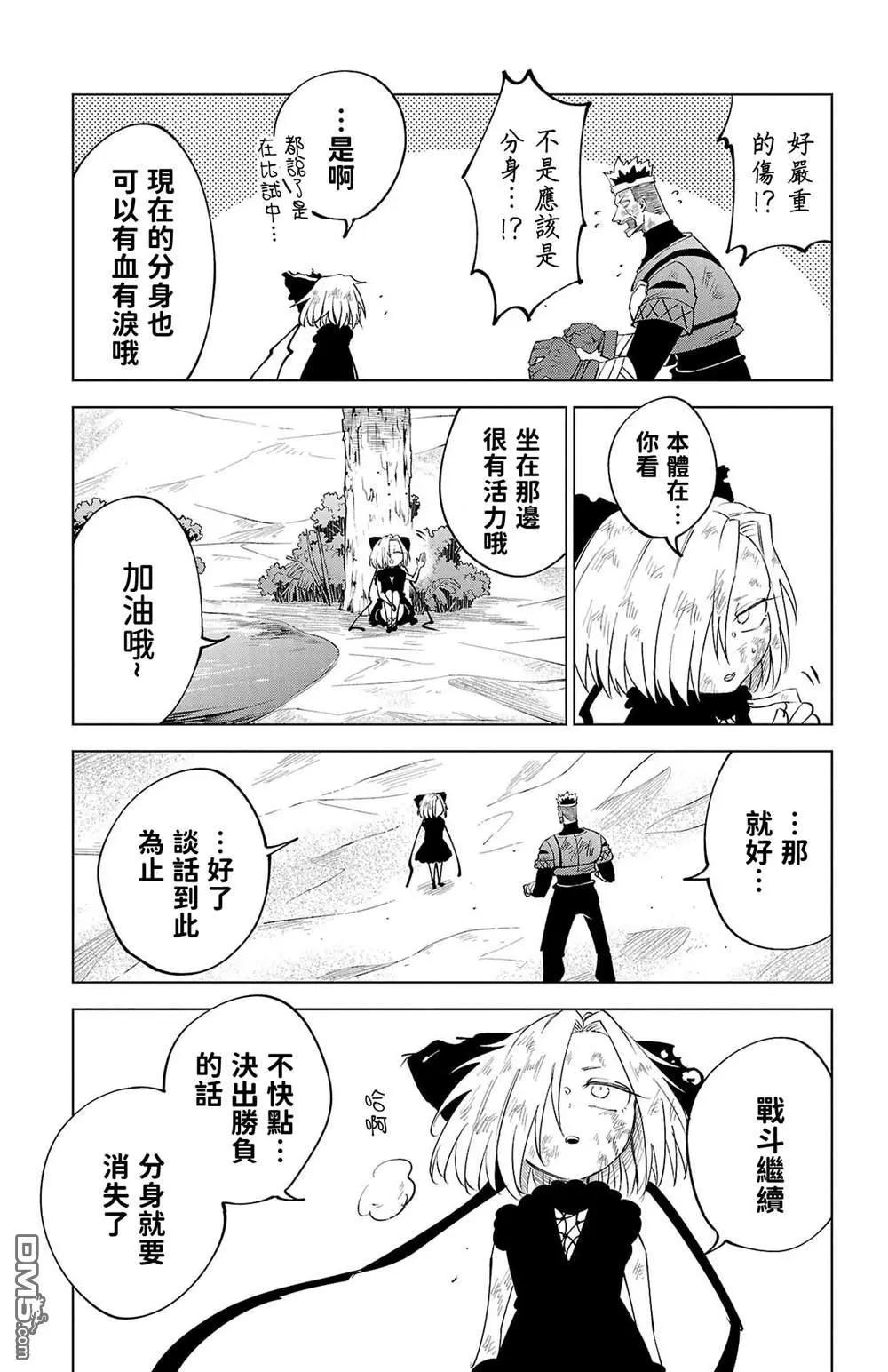 第 44 页