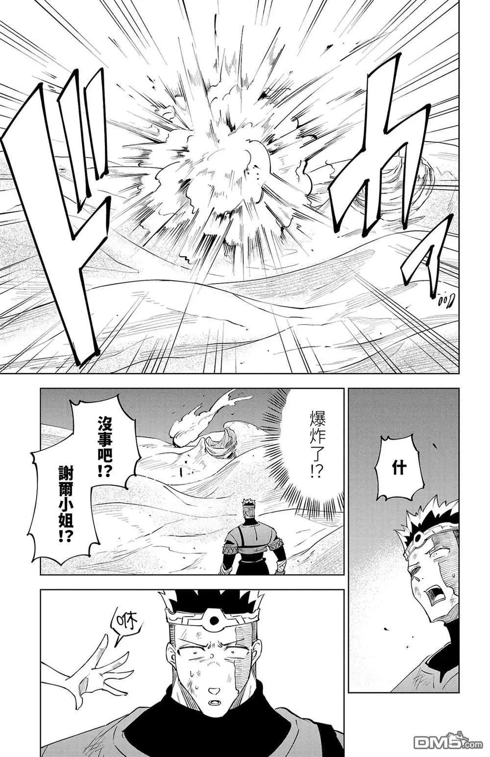 第 61 页