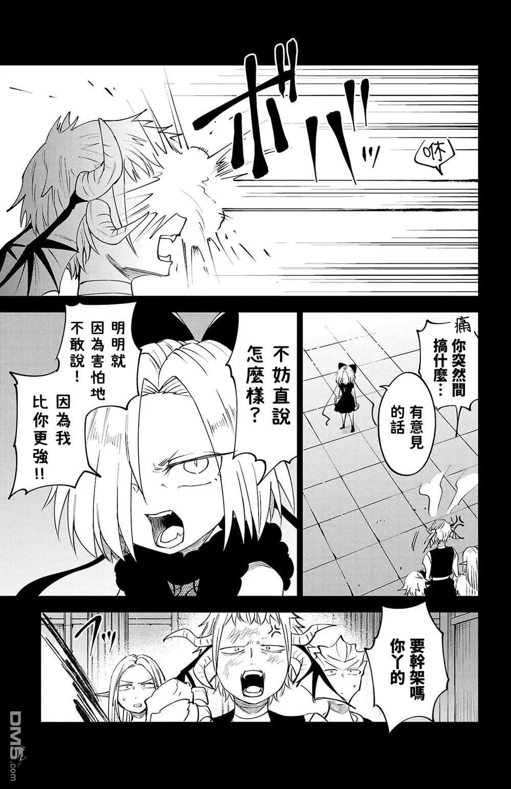第 67 页