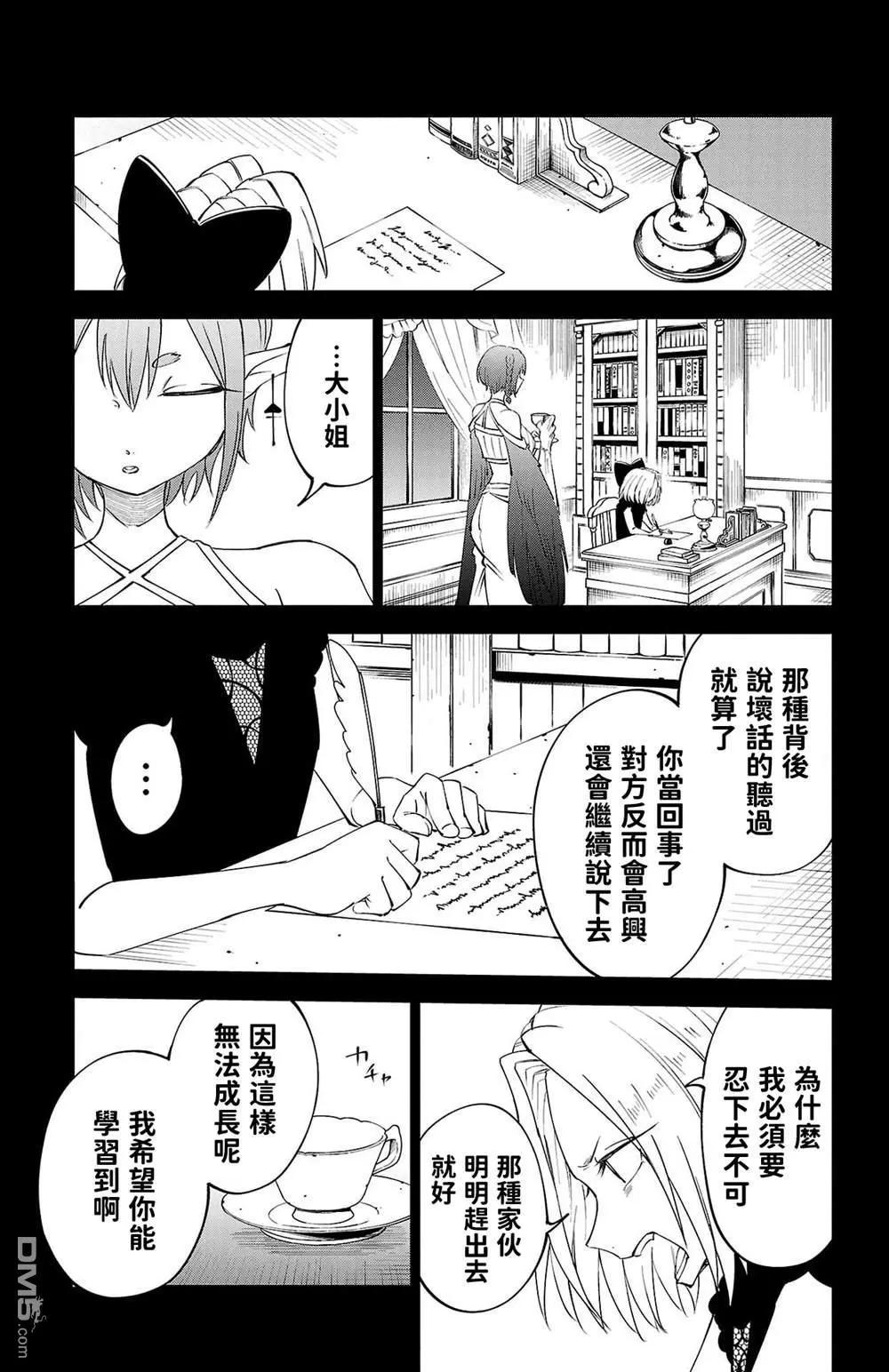 第 69 页