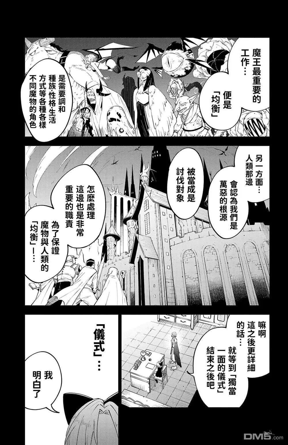 第 71 页