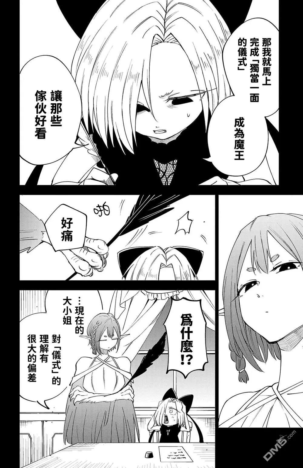 第 72 页