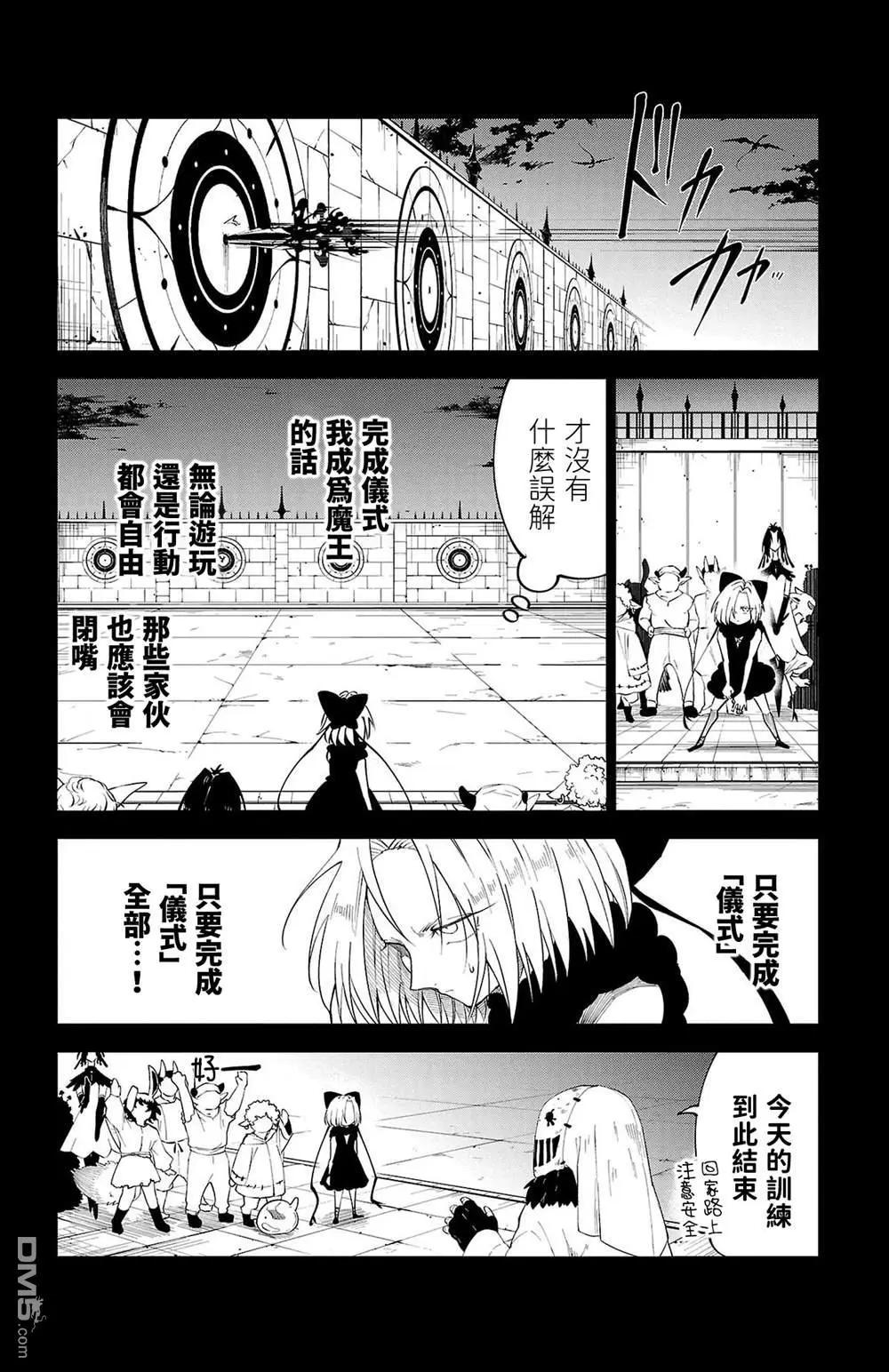 第 74 页