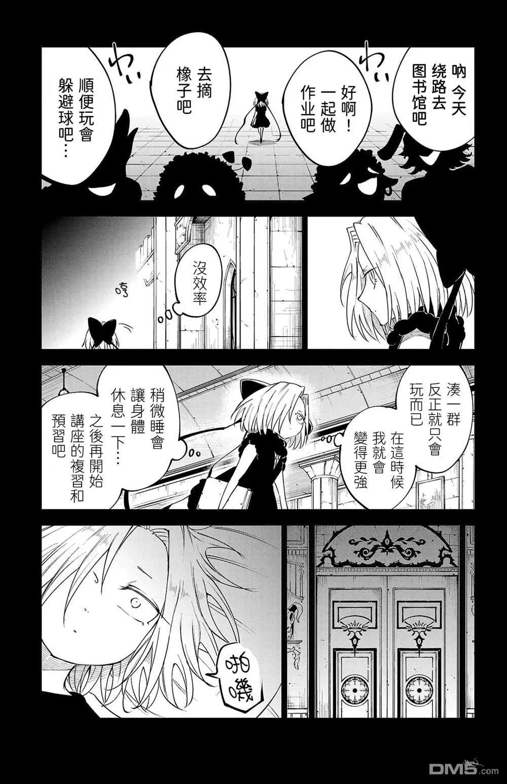 第 75 页