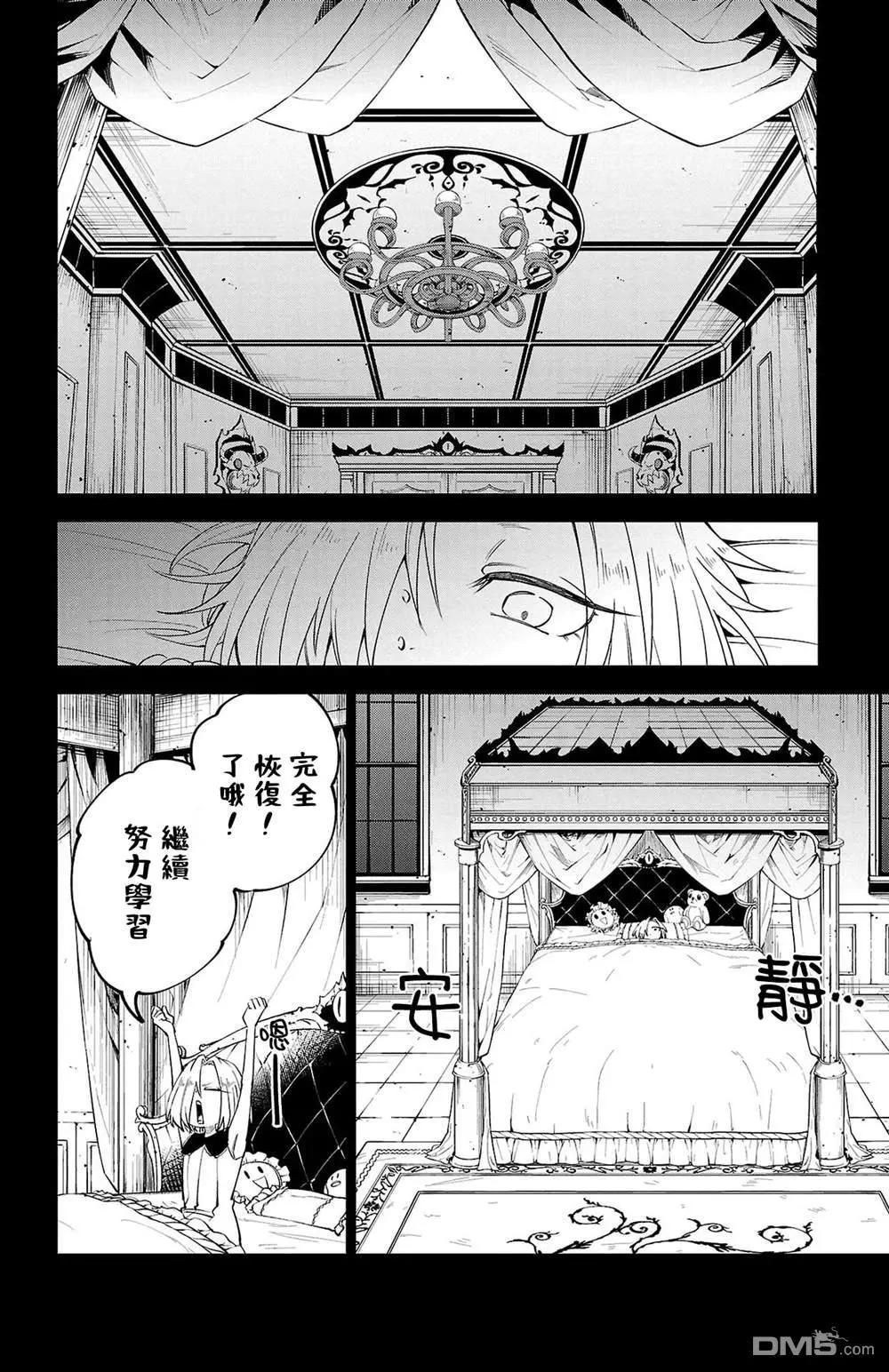 第 76 页