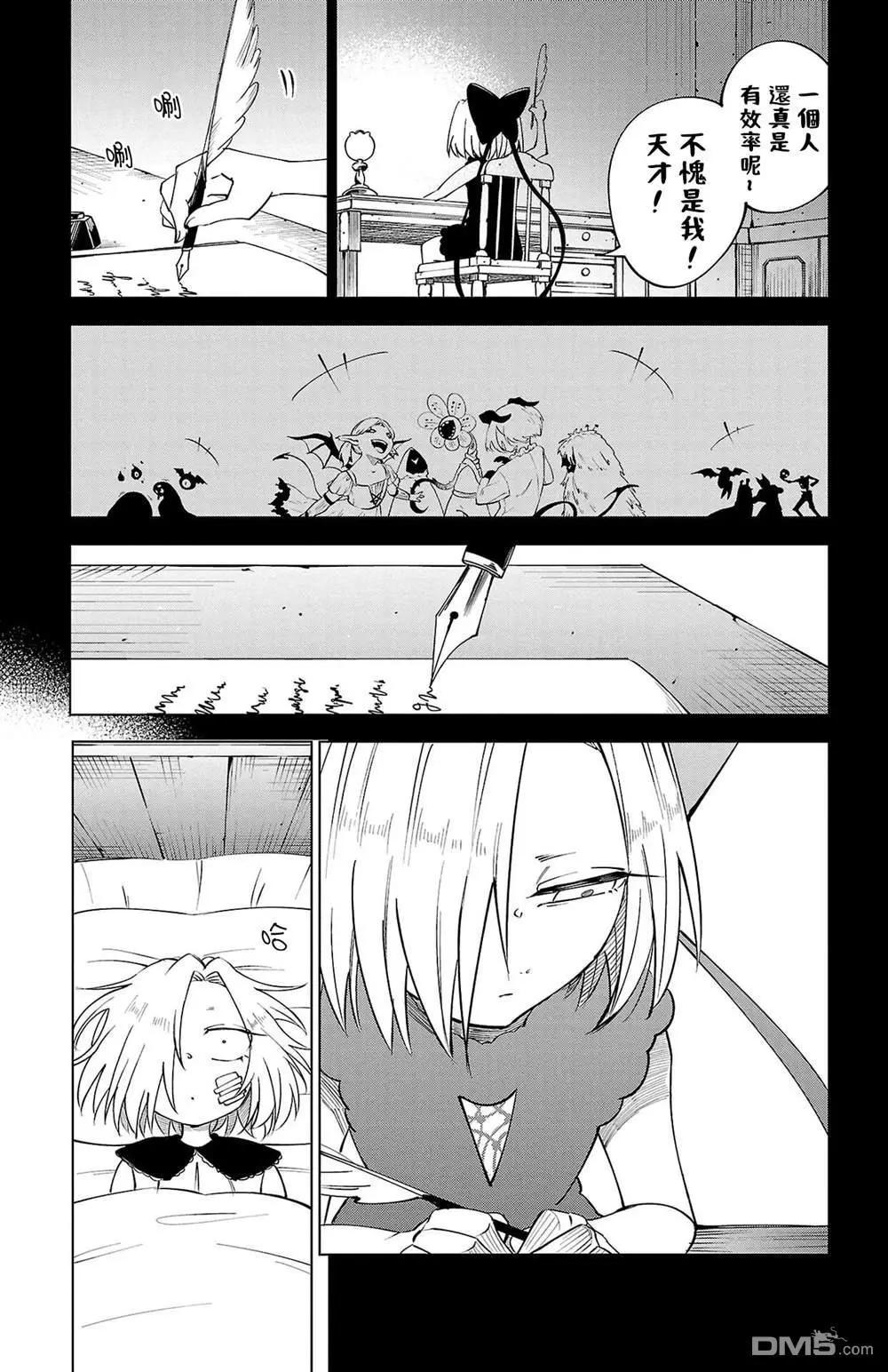 第 77 页
