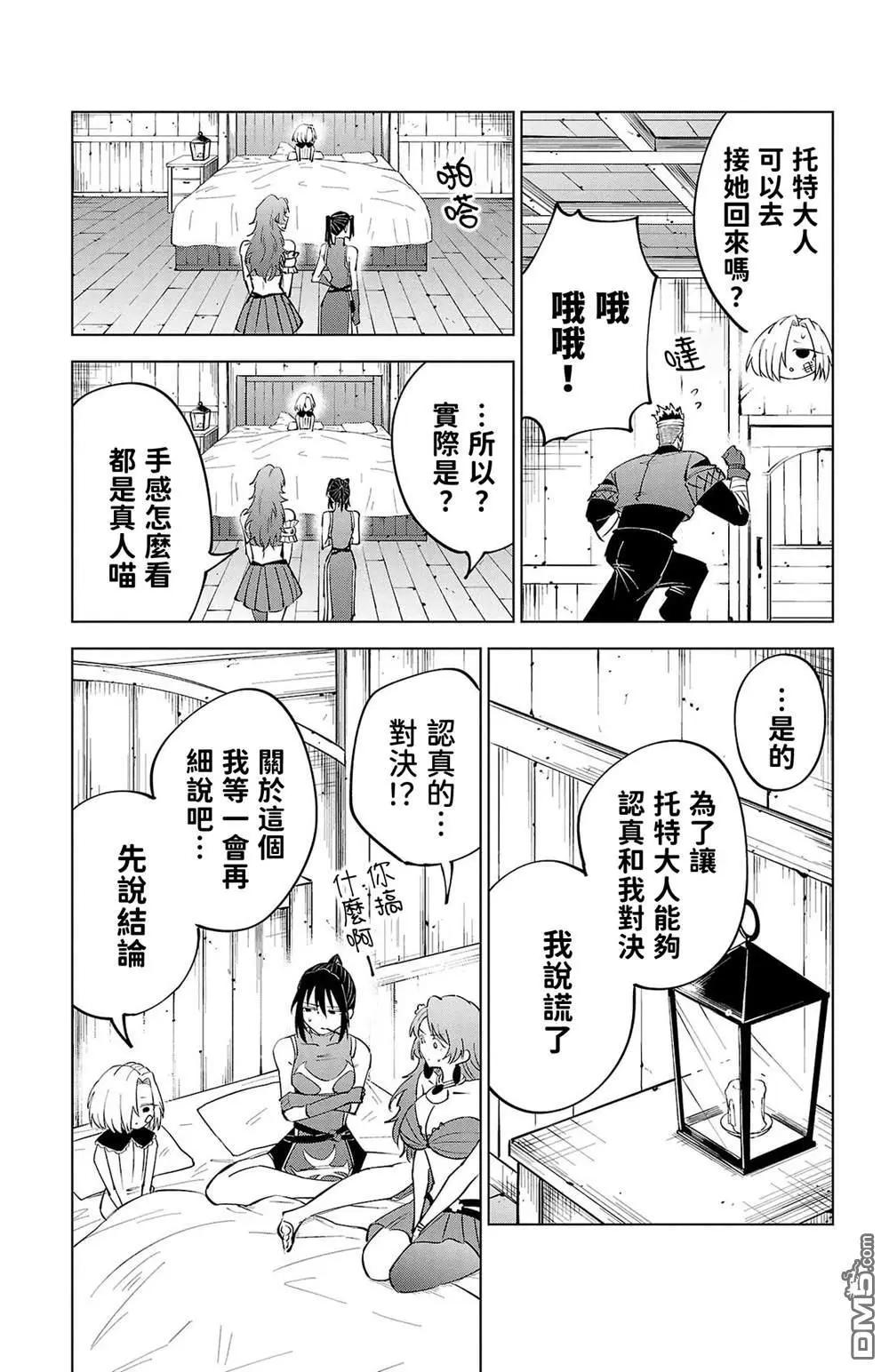 第 82 页