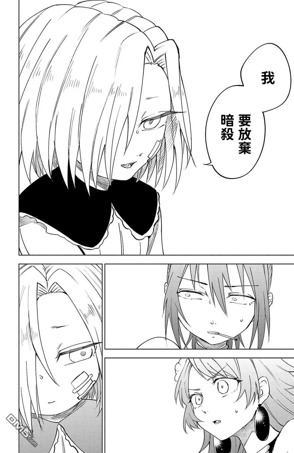 第 83 页