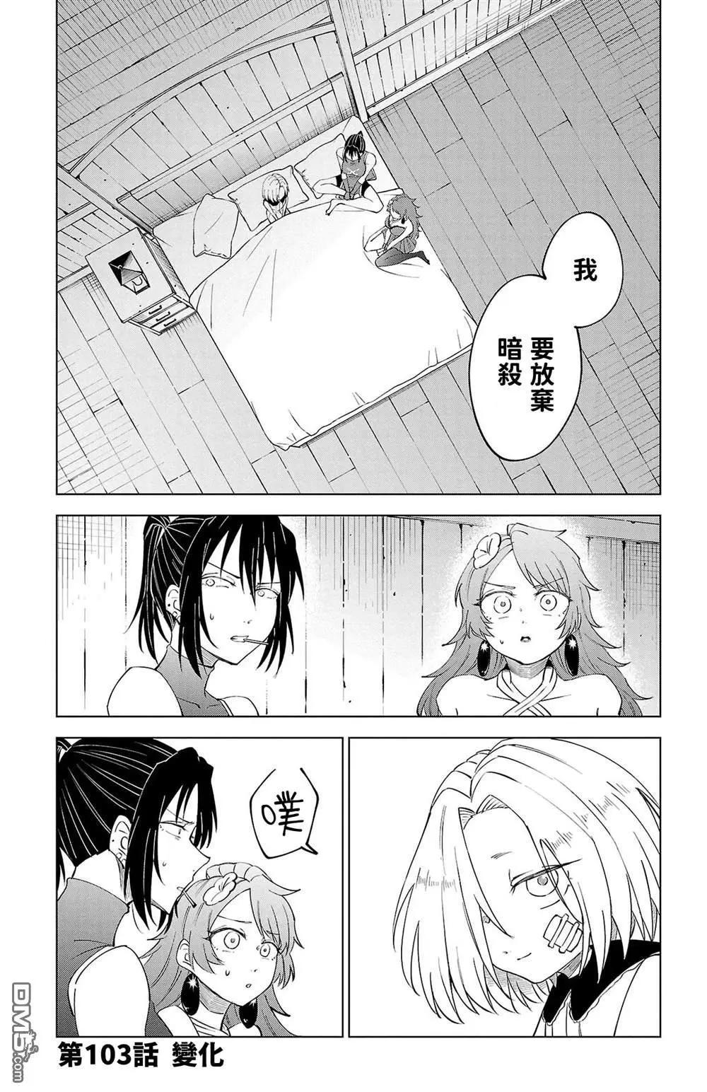 第 84 页