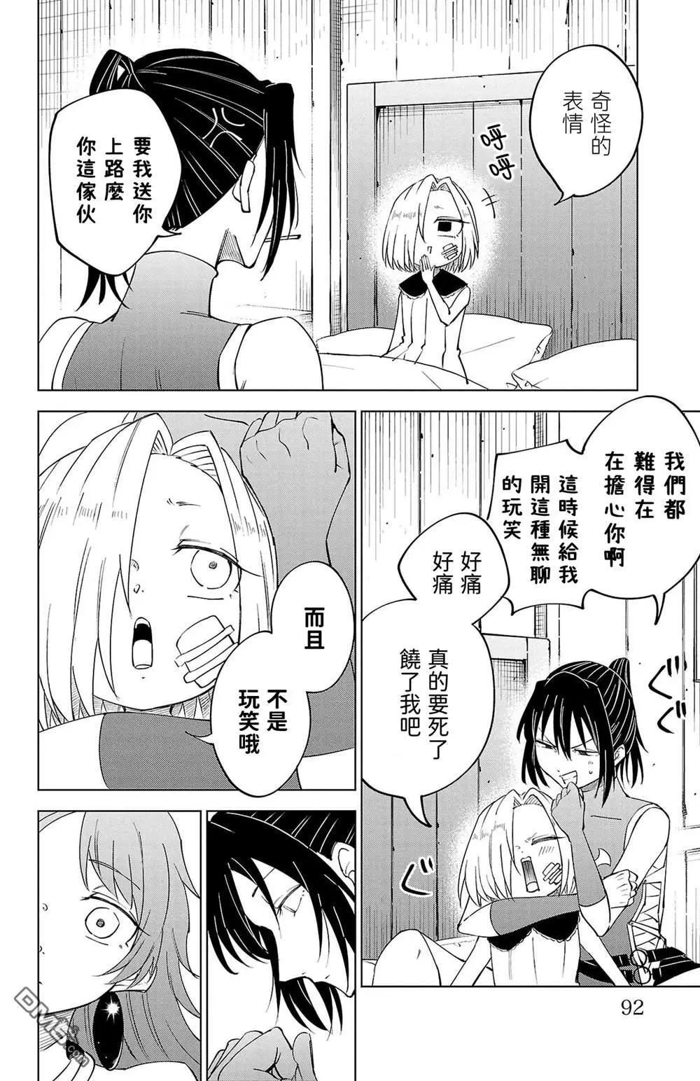 第 85 页