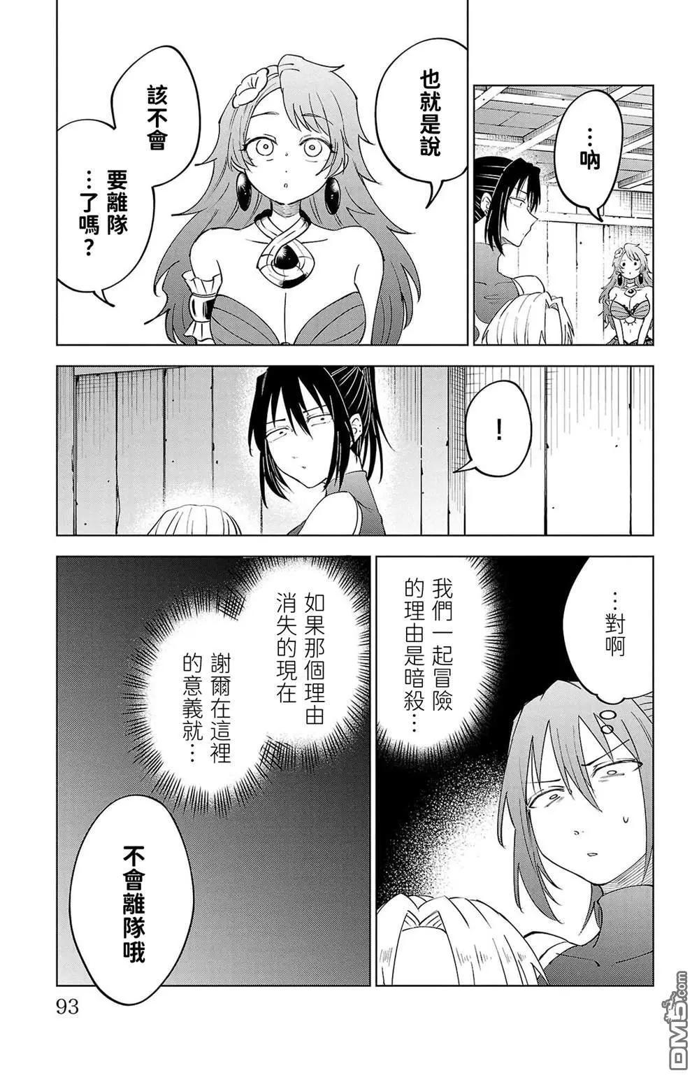 第 86 页