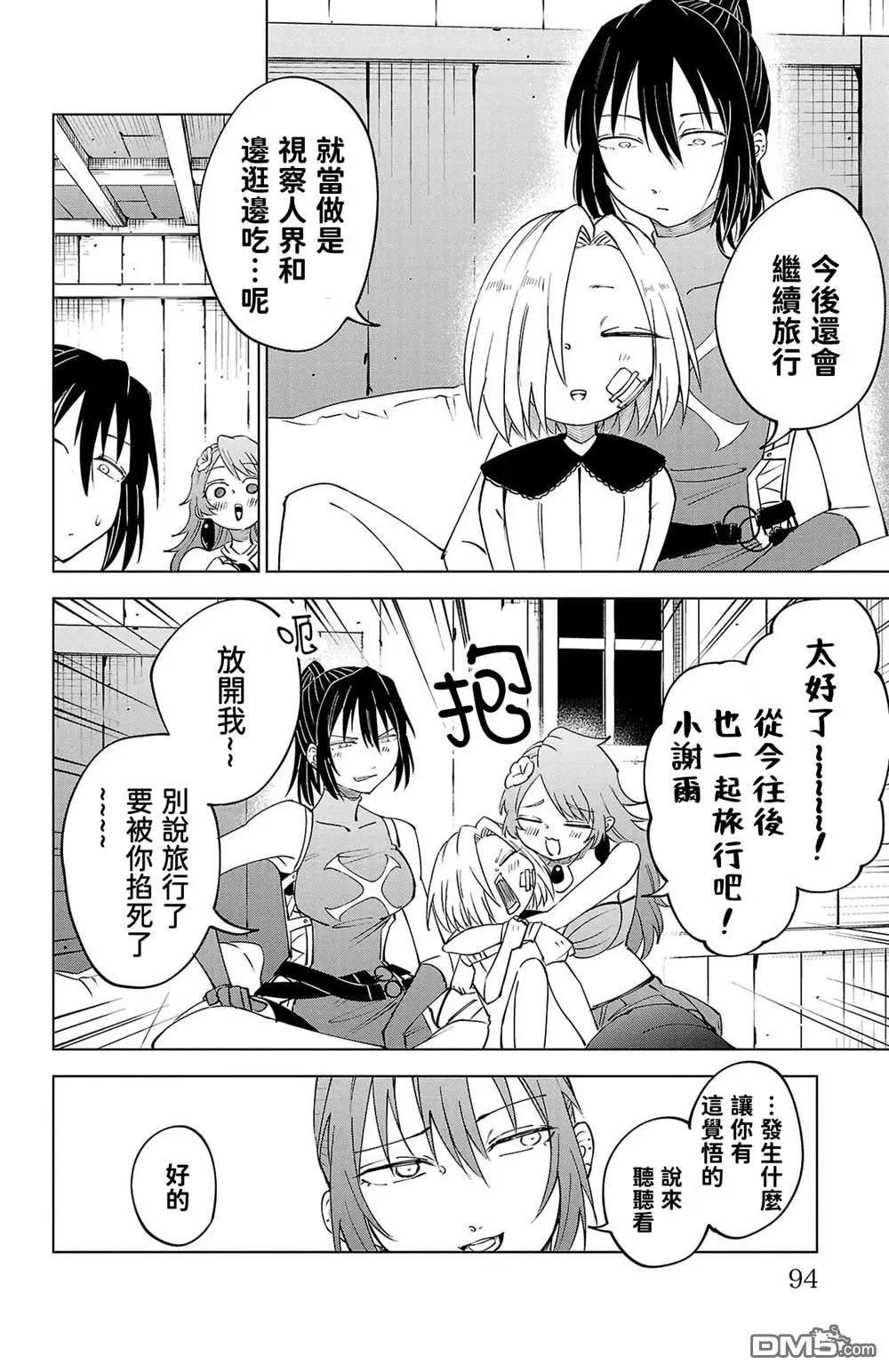 第 87 页
