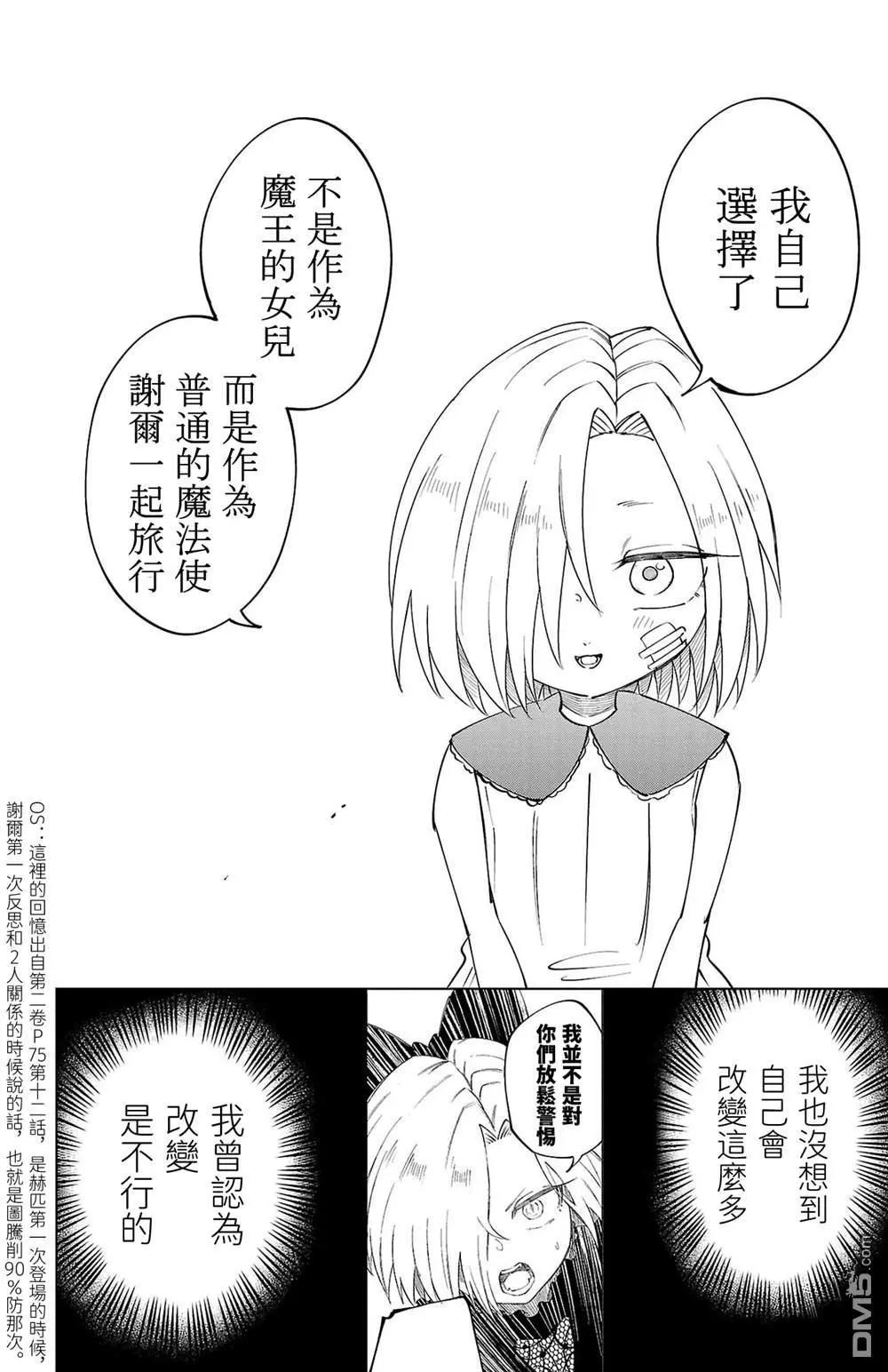 第 89 页