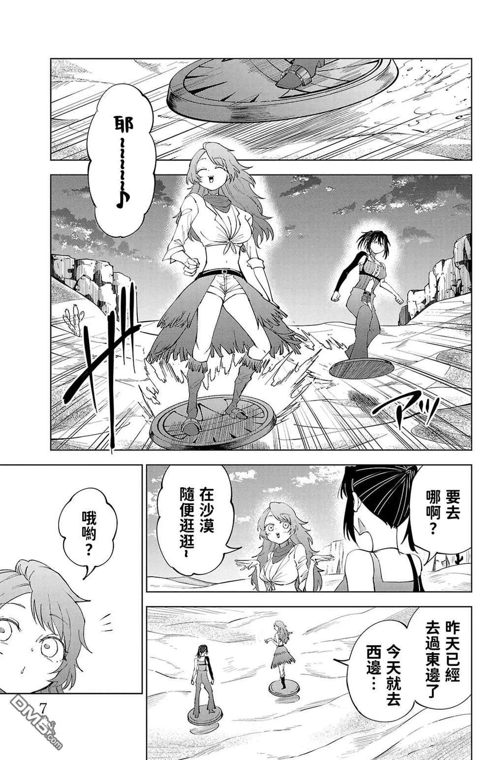 第 9 页