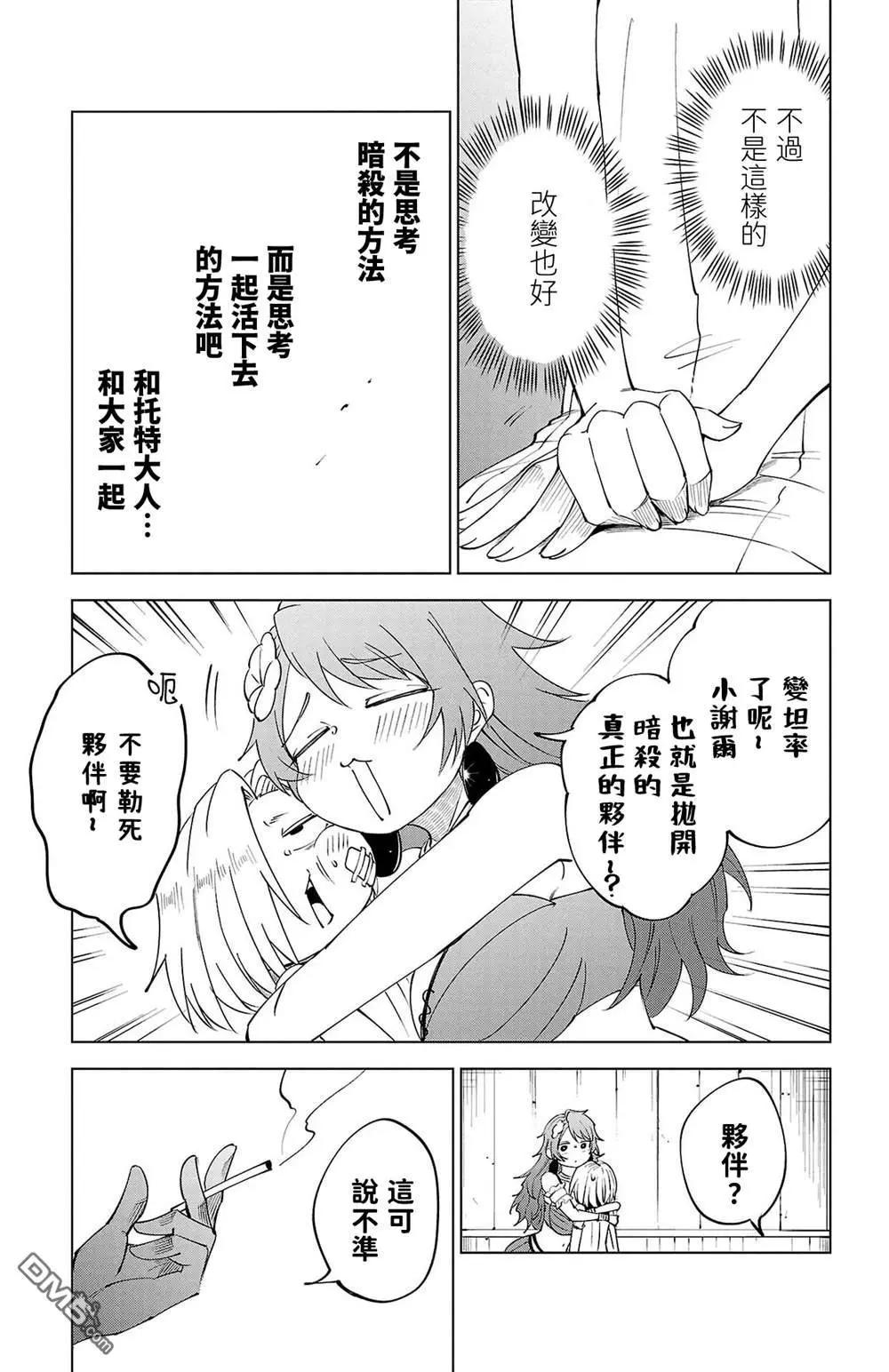 第 90 页
