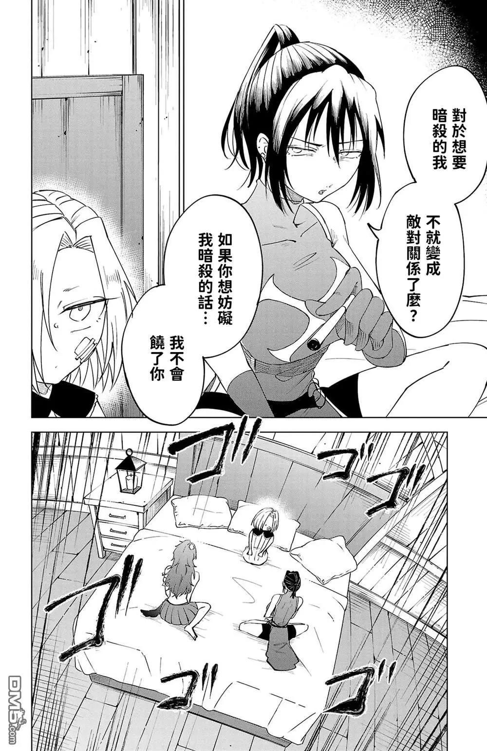 第 91 页