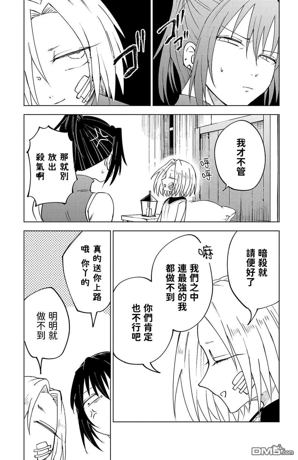 第 92 页