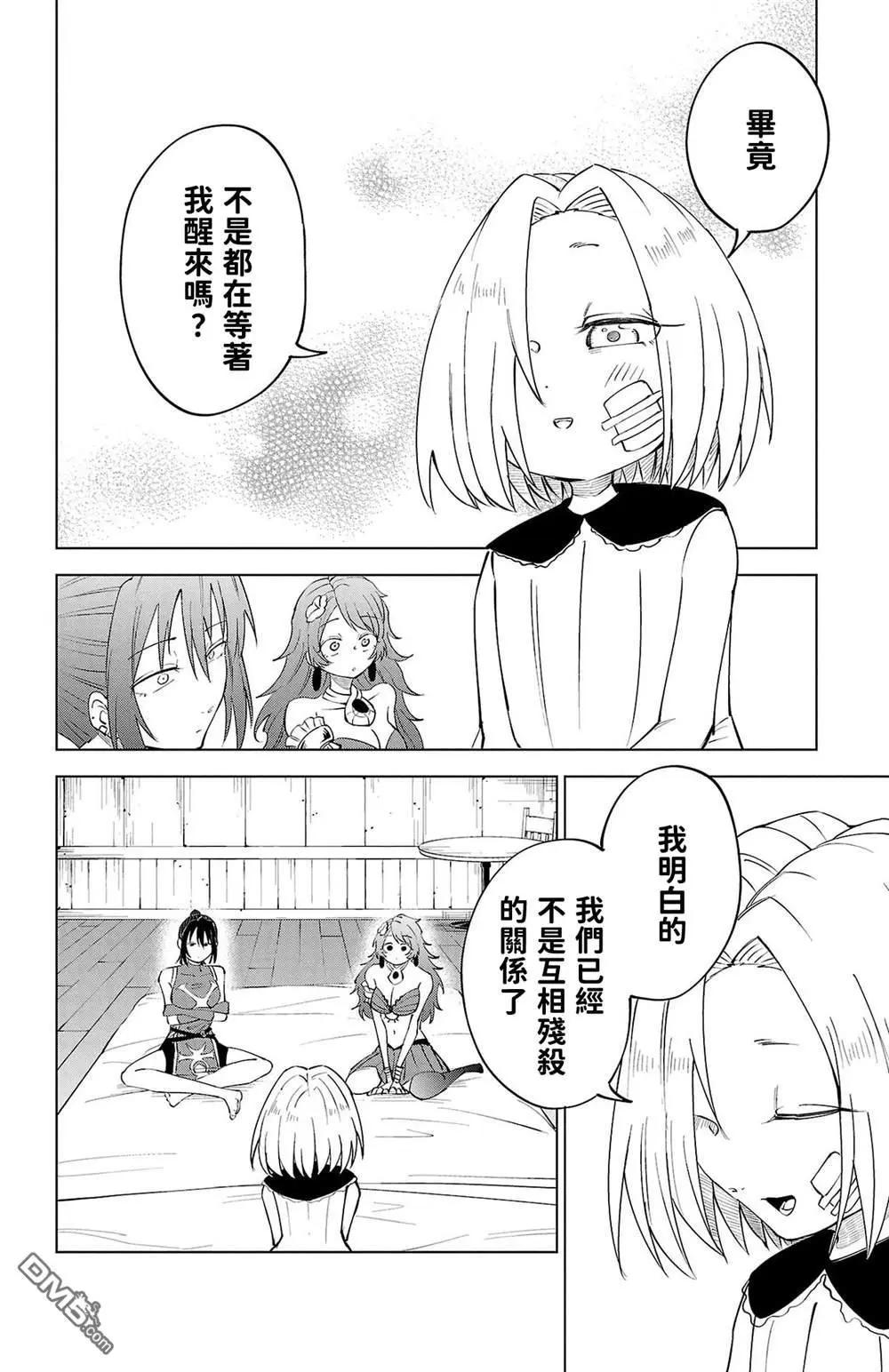 第 93 页