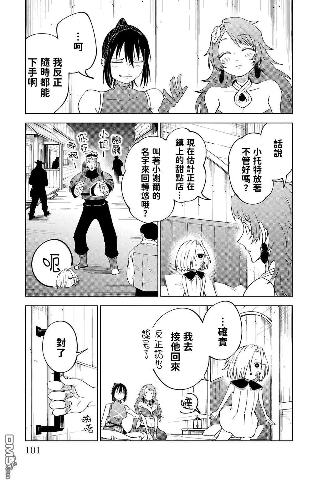 第 94 页