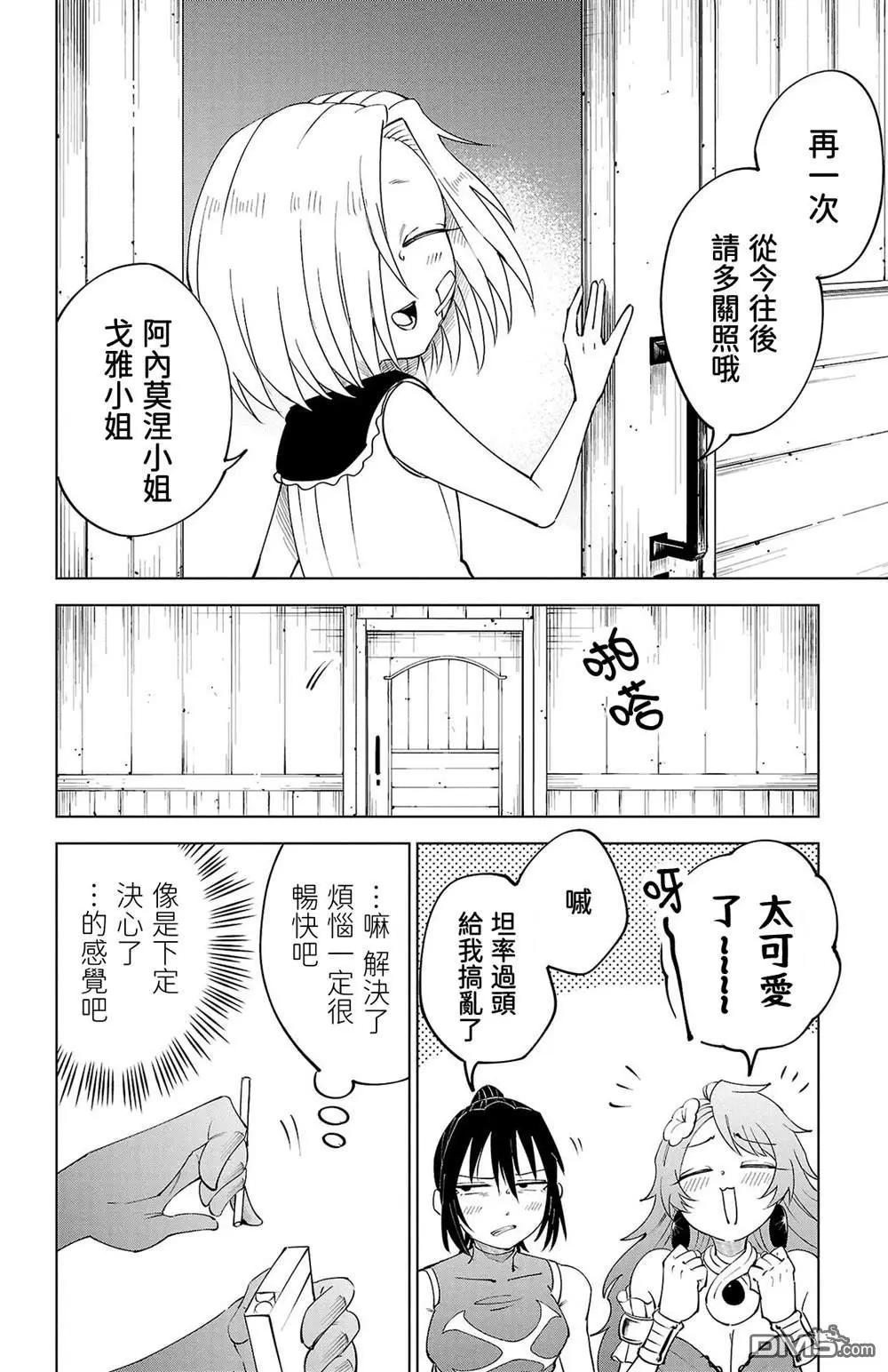 第 95 页
