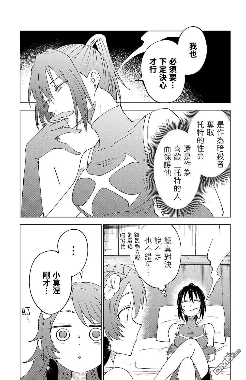 第 96 页