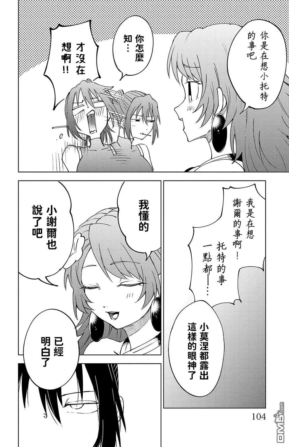 第 97 页